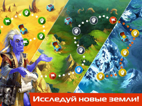 Игра Повелитель Орков: онлайн стратегия и тактика