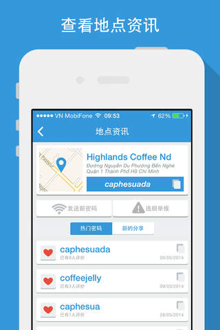 WiFi Chùa screenshot 2