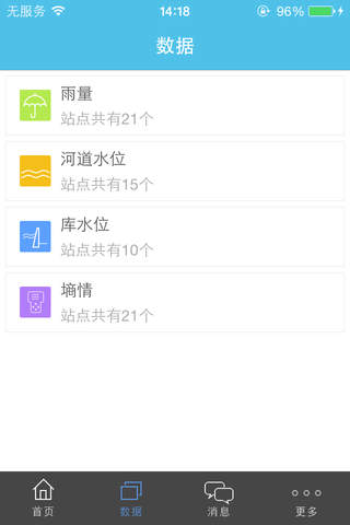 G云 screenshot 2