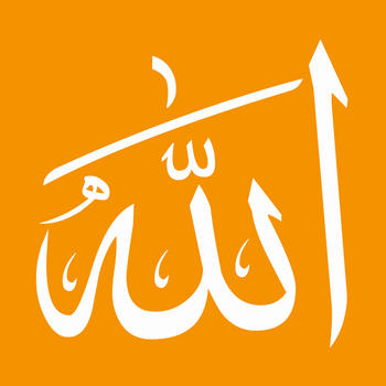 Allah Names LOGO-APP點子