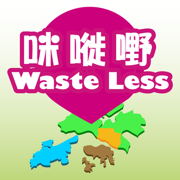 Waste Less LOGO-APP點子