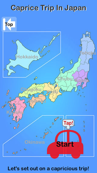 【免費旅遊App】CapriceTripInJapan-APP點子