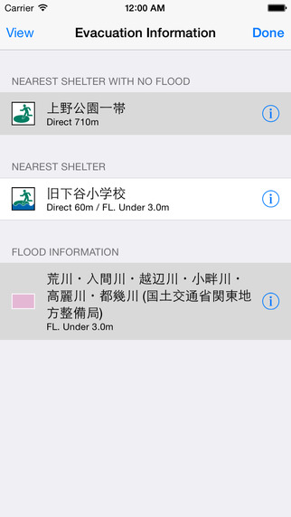 免費下載生活APP|Floods Checker Kanto Japan app開箱文|APP開箱王