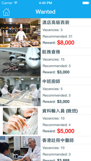 【免費工具App】GBjobs-APP點子