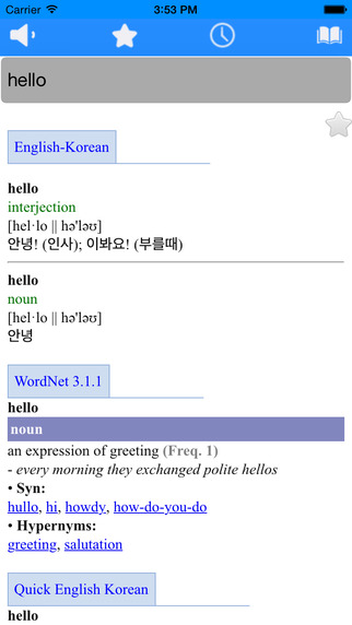 Korean best dictionary free offline translator wordbook pronunciation sound thesaurus