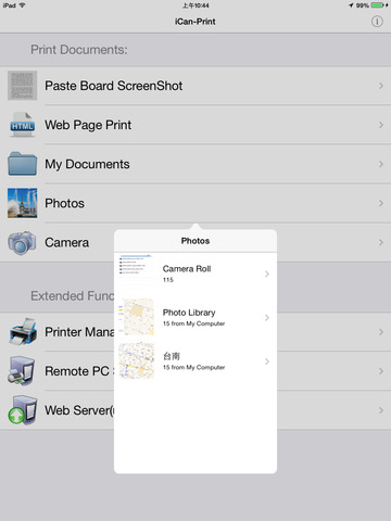 【免費商業App】iCan-Print+-APP點子