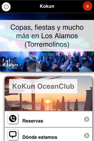 Kokun Ocean Club screenshot 2