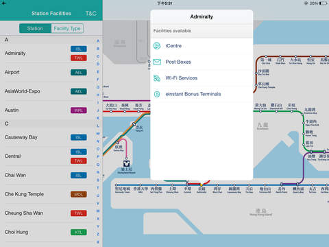 MTR Mobile for iPad screenshot 2