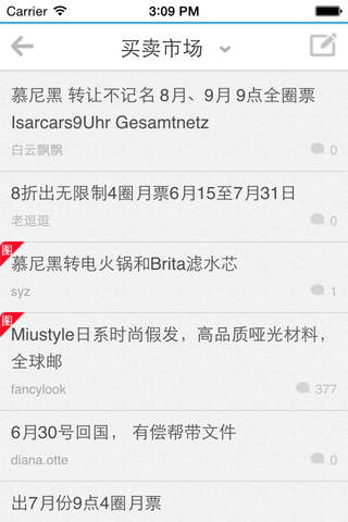 开元论坛 screenshot 4