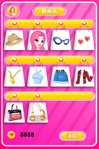 假日购物狂 - 潮流时尚服饰，明星风，女孩爱玩的游戏 screenshot 3
