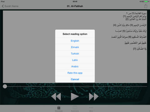 【免費教育App】Quran Muhammad Ayyub-APP點子