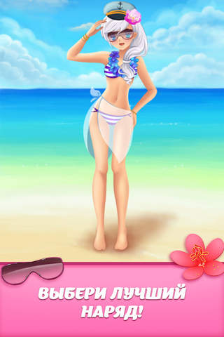 Summer Beach Dress Up - Marine Day CROWN screenshot 2