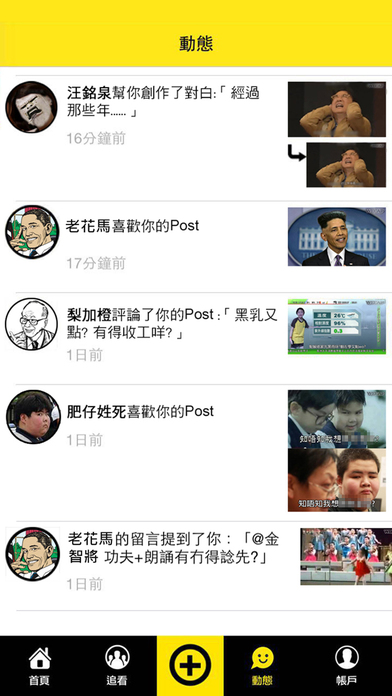 iPhone Screenshot 2