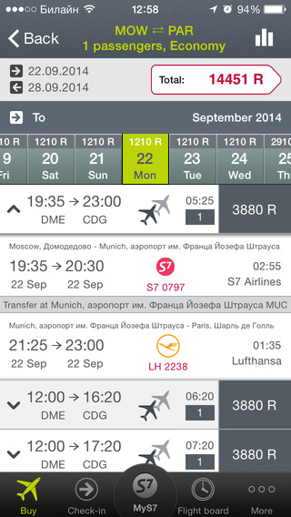 【免費旅遊App】S7 Airlines – Air tickets, Flight schedule, Check-in, Flight status, Aeroexpress train tickets-APP點子