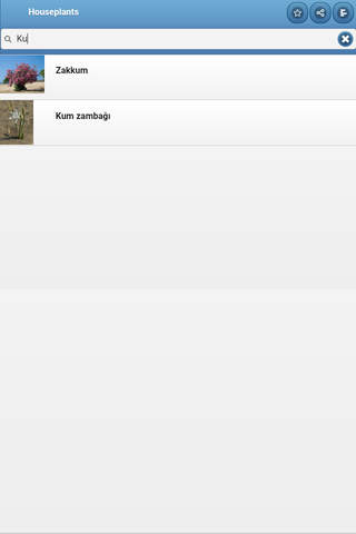 Directory of houseplants screenshot 4