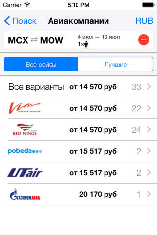 Aeroport.ru screenshot 3