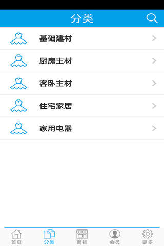 贵州建材 screenshot 2