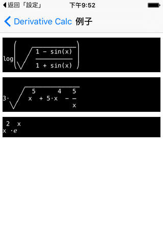 Derivative Step-By-Step Calc screenshot 2