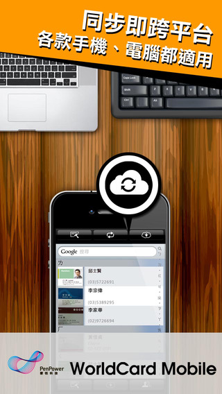 iPhone Screenshot 2