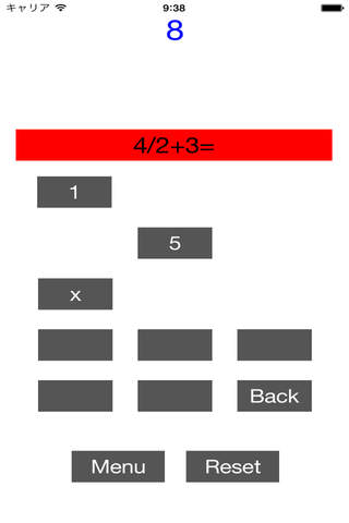 Math Edition screenshot 2