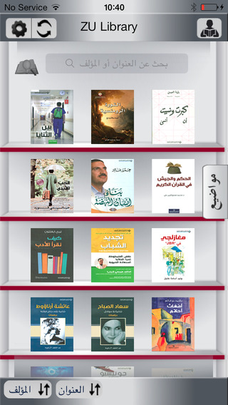 【免費書籍App】Zayed University Library-APP點子