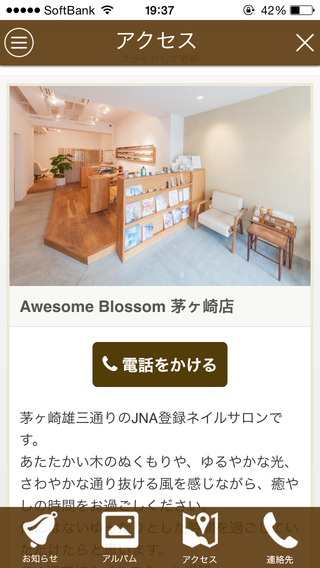 免費下載生活APP|Awesome Blossom app開箱文|APP開箱王