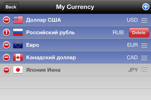 Pic Exchange ( Currency Converter, Picture Money Exchange Rate ) screenshot 4