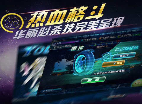 【免費遊戲App】GVG-APP點子