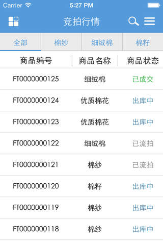 银鹏交易 screenshot 2