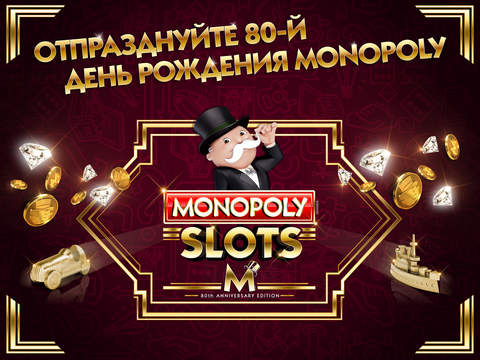 Скриншот из MONOPOLY Slots