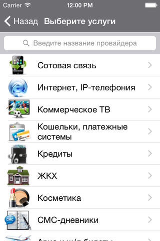 Comepay Кошелёк screenshot 2
