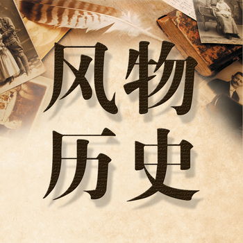 History of the Specialities 教育 App LOGO-APP開箱王