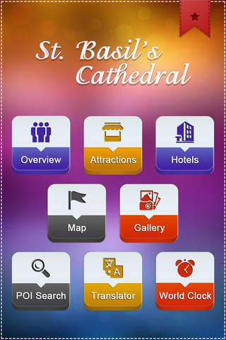 St. Basils Cathedral screenshot 2