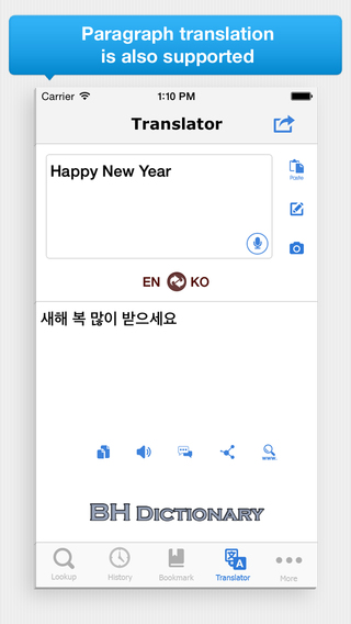 免費下載書籍APP|English Korean Dictionary Free with Audio, Flashcards & Phrasebook - 잉글 한국어 사전 app開箱文|APP開箱王