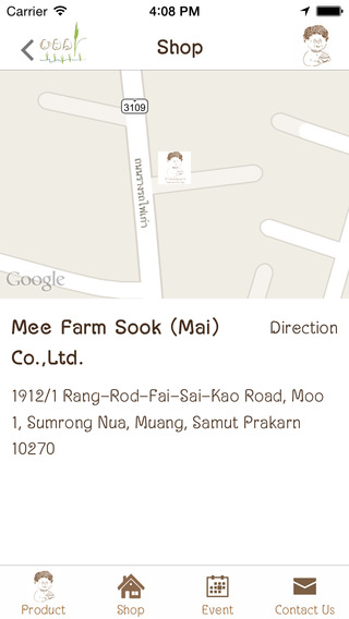 【免費生活App】Khao Hom Khun Yaay by MeeFarmSook-APP點子