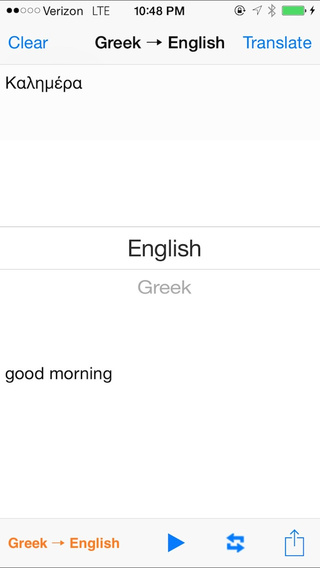 【免費旅遊App】English Greek Translator with Voice-APP點子