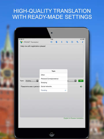 【免費旅遊App】Russian Offline Translator-APP點子