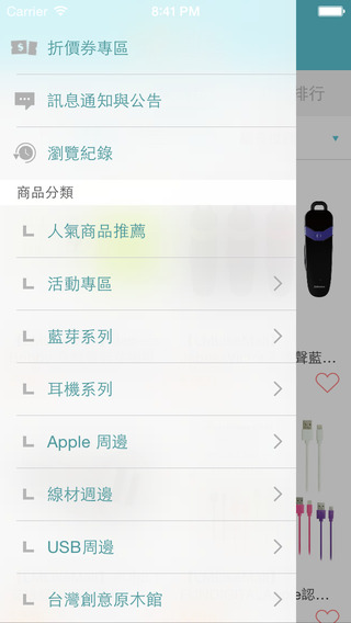 【免費生活App】LMLikemall：創意3C、創意雜貨、創意生活-APP點子