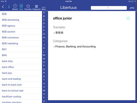 【免費商業App】Libertuus Business Dictionary –  English-Japanese dictionary of Finance and Economic Terms. Libertuusビジネス用語辞書 – 英語-日本語のファイナンスおよび経済学用語辞書です-APP點子