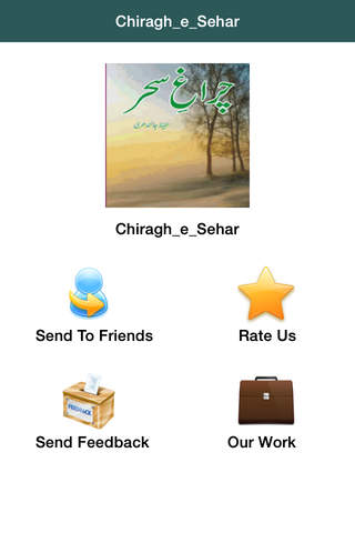 Chiragh E Sehar by Hafeez Jalandhari screenshot 3