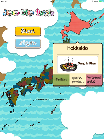 Japan Puzzle screenshot 2