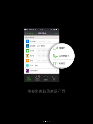 【免費攝影App】Avacom-APP點子