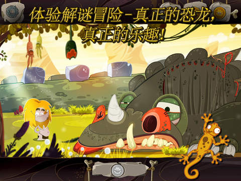 Fire: Ungh's Quest screenshot 4