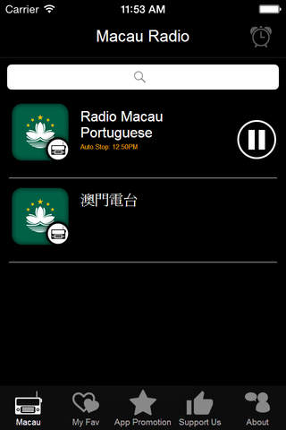 Macau Radio screenshot 3