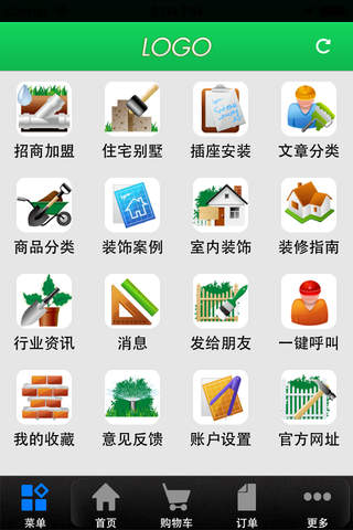 中国工程装饰 screenshot 2