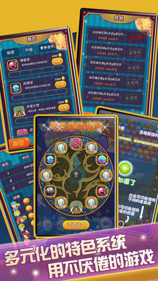 【免費遊戲App】Bubble Bounce on-APP點子