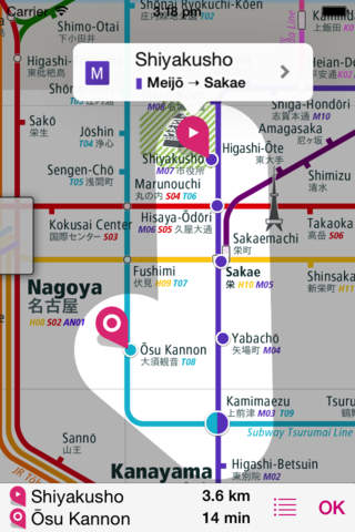 Nagoya Rail Map Lite screenshot 2