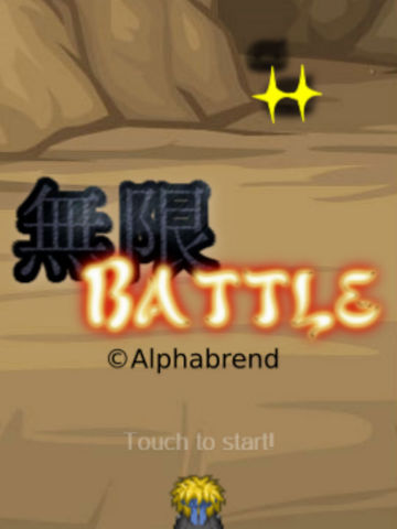 【免費遊戲App】InfinityBattle Mugen, game RPG for killing time with many characters.-APP點子