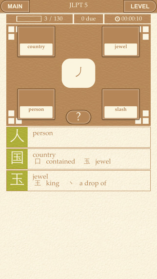 【免費教育App】Scribe Origins - Learn Kanji & Hanzi of Chinese and Japanese Characters Study App-APP點子