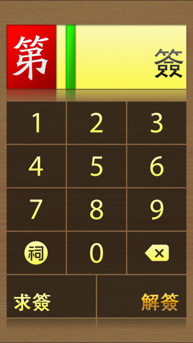 iPhone Screenshot 2